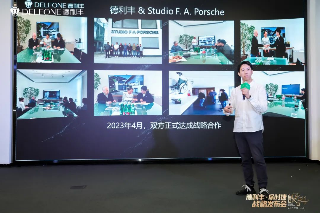 德利豐X保時捷設(shè)計(jì)戰(zhàn)略發(fā)布會圓滿舉行|德利豐·GTS 07系列震撼發(fā)布(圖9)