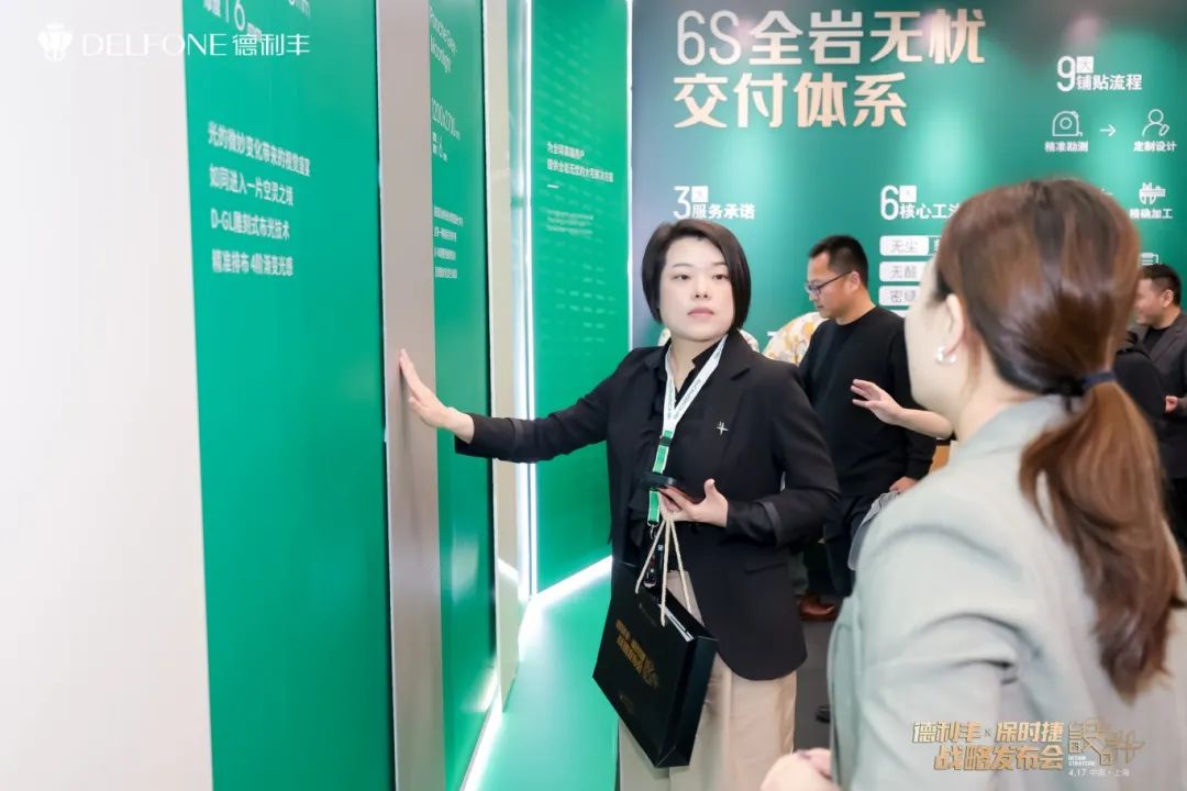 德利豐X保時捷設(shè)計(jì)戰(zhàn)略發(fā)布會圓滿舉行|德利豐·GTS 07系列震撼發(fā)布(圖21) 德利豐X保時捷設(shè)計(jì)戰(zhàn)略發(fā)布會圓滿舉行|德利豐·GTS 07系列震撼發(fā)布(圖21)