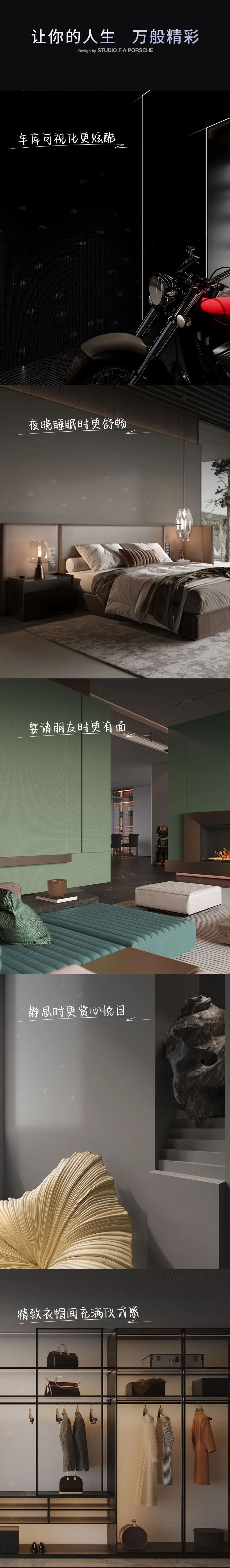 保時(shí)捷設(shè)計(jì) | 德利豐·GTS 07系列，光色流轉(zhuǎn)，動(dòng)靜皆美(圖4)