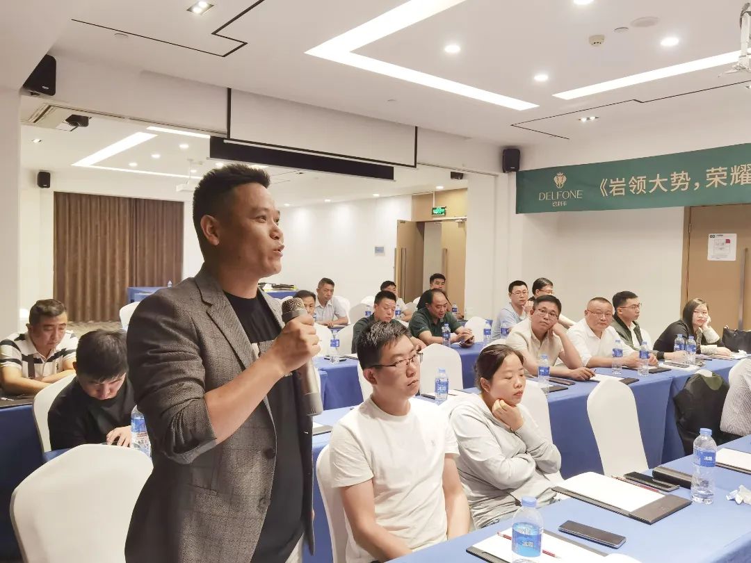 巖領(lǐng)大勢，榮耀同行 | 2024德利豐經(jīng)銷商財富交流會·長沙站圓滿舉行(圖9)