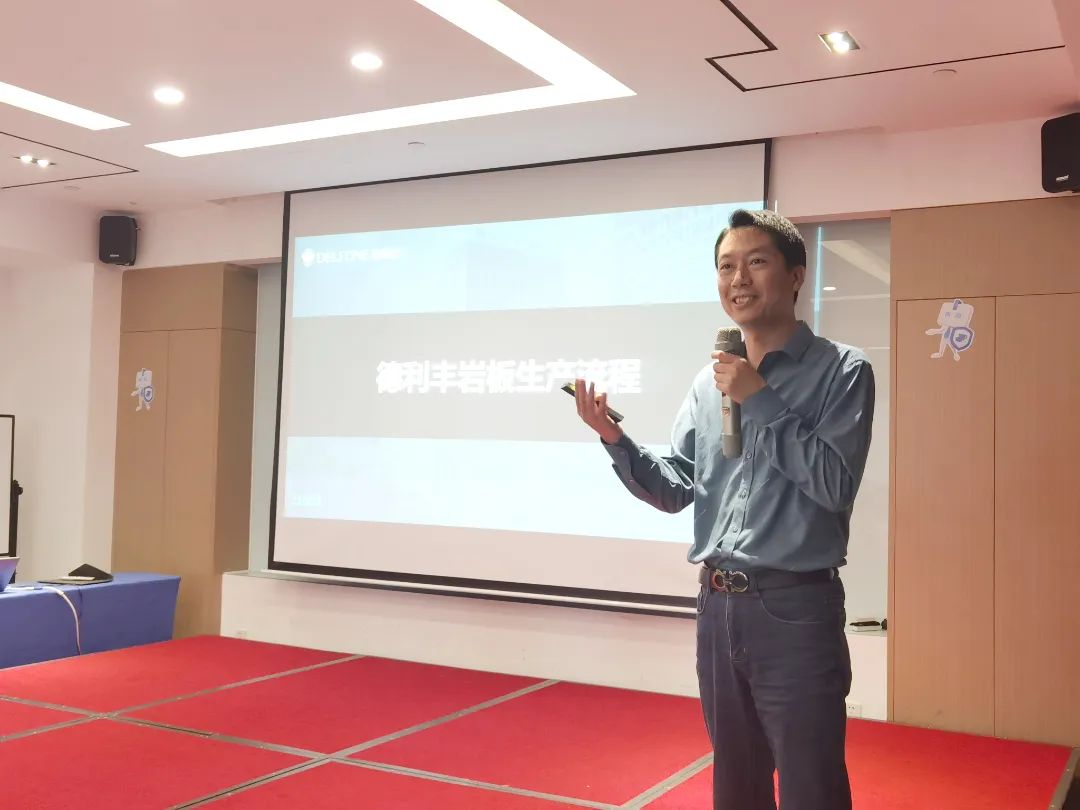 巖領(lǐng)大勢，榮耀同行 | 2024德利豐經(jīng)銷商財富交流會·長沙站圓滿舉行(圖3)
