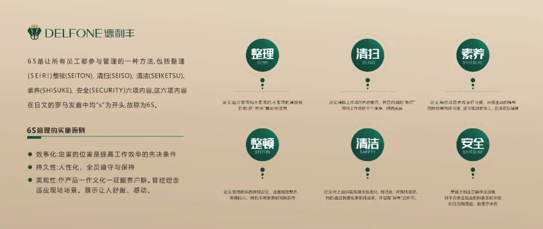 巖領(lǐng)大勢，榮耀同行 | 2024德利豐經(jīng)銷商財富交流會·長沙站圓滿舉行(圖19)