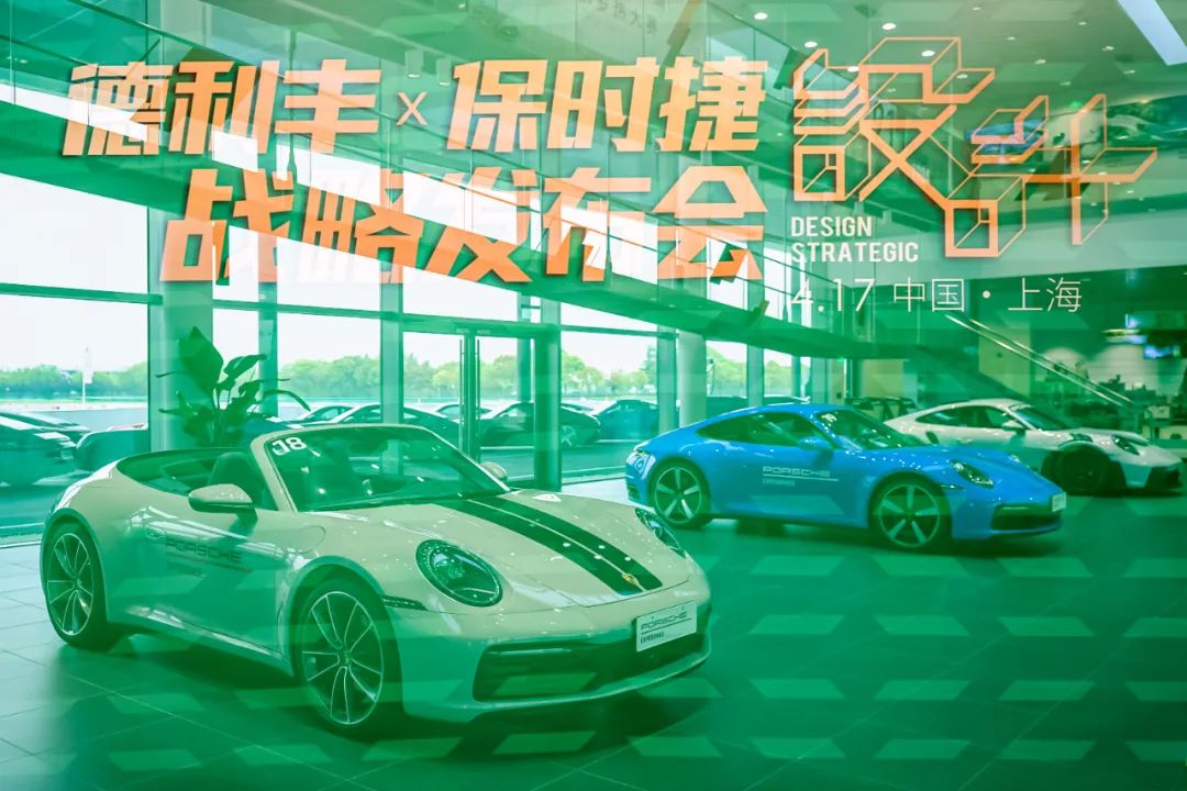 德利豐：硬件+軟件，“做難而有價(jià)值的事情”丨「中國品牌日」對話錄(圖11)