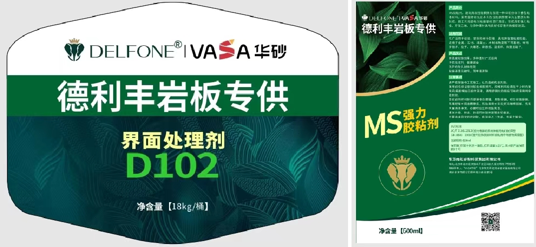國(guó)際金匠｜2024德利豐巖板交付實(shí)操演練上海站圓滿落幕(圖16)