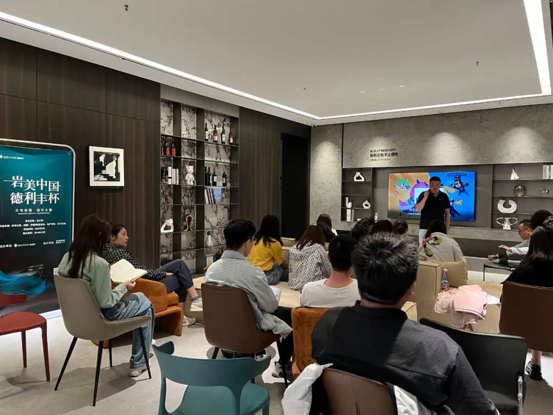 巖美中國 德利豐杯 | 烏蘭察布設(shè)計(jì)師活動(dòng)圓滿落幕！(圖13)