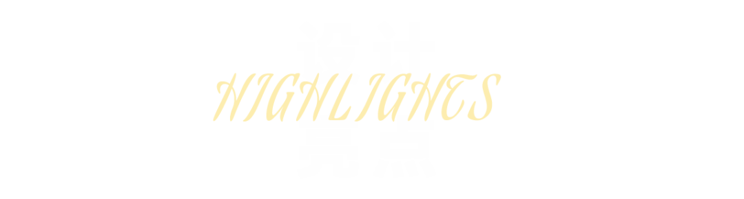 德利豐·GTS 07系列 | 保時(shí)捷黑，超跑設(shè)計(jì)綻放空間藝術(shù)之美(圖5)